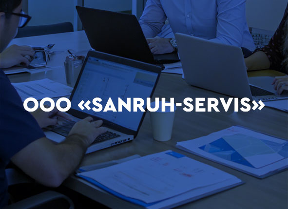 Внедрение ERP для SANRUH — автоматизация бизнеса на базе Odoo